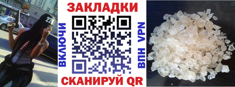 Псилоцибиновые грибы Нолинск