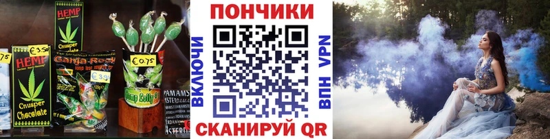 Canna-Cookies конопля  Нолинск 