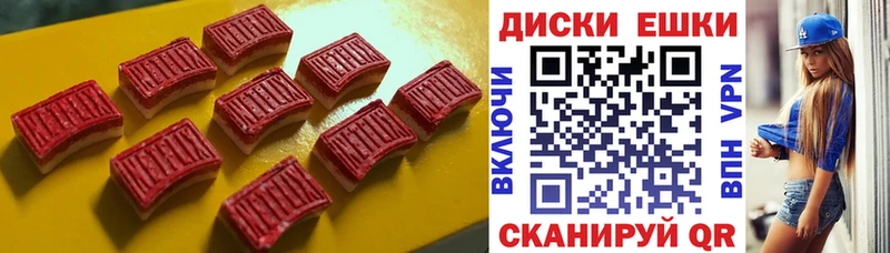 Экстази Дубай  закладка  Нолинск 