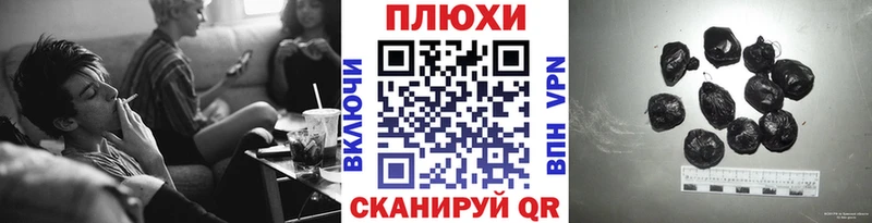 площадка телеграм  Нолинск  ГАШИШ Изолятор 