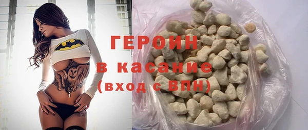 стафф Верхнеуральск