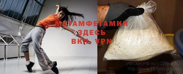 стаф Верея
