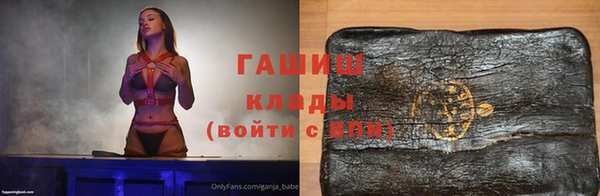 стафф Верхнеуральск