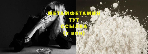 Альфа ПВП Верхний Тагил