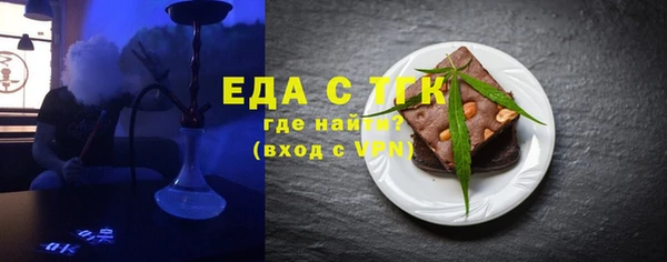 стаф Верея