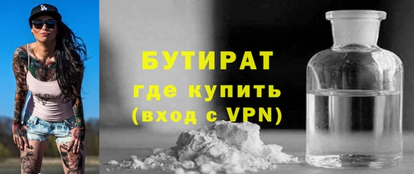 марки lsd Тавда