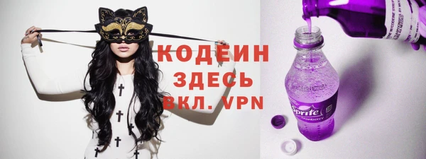 стафф Верхнеуральск