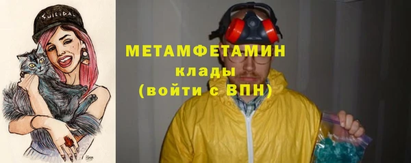 Альфа ПВП Верхний Тагил