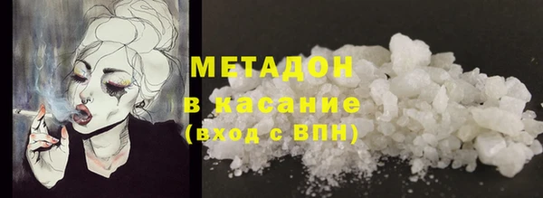 стафф Верхнеуральск