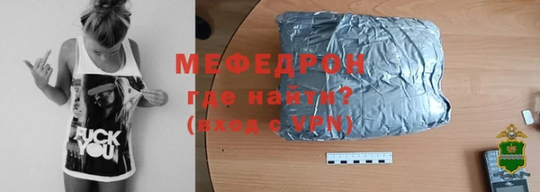 стафф Верхнеуральск