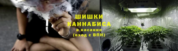 стафф Верхнеуральск