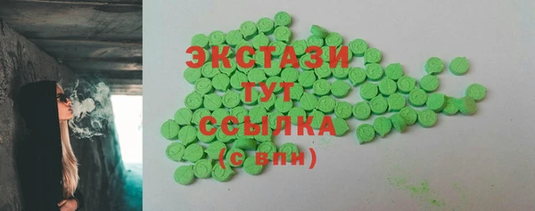 марки lsd Тавда