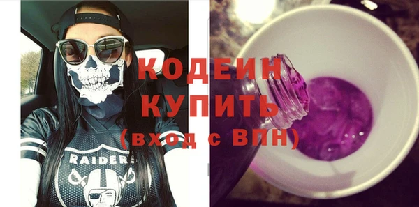 стафф Верхнеуральск