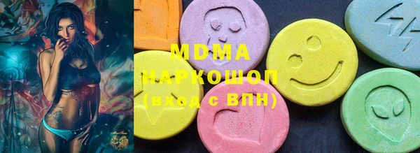 стафф Верхнеуральск