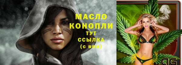 стафф Верхнеуральск