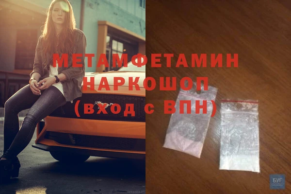 стафф Верхнеуральск