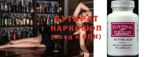 стаф Верея