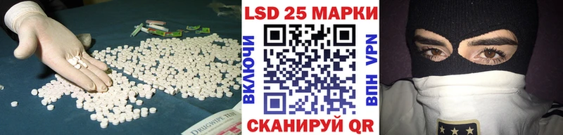 LSD-25 экстази ecstasy  Нолинск 