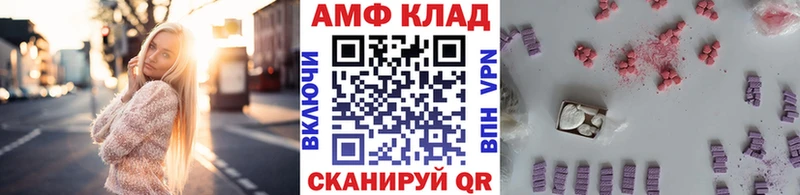 закладки Нолинск Первитин кристалл