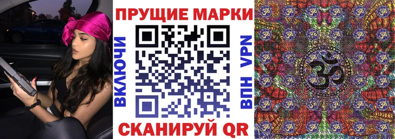 Наркотические марки 1,5мг  Нолинск 