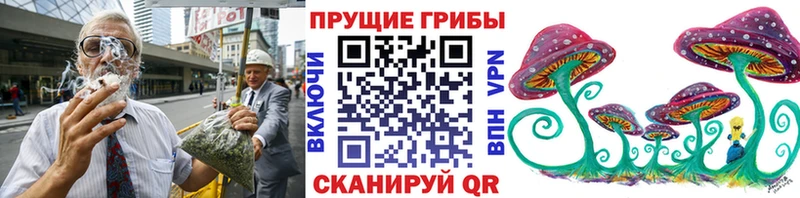 Псилоцибиновые грибы Magic Shrooms  Нолинск 