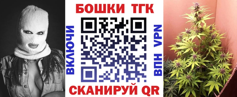 Бошки Шишки Bruce Banner  мега как войти  Нолинск 